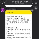 뷰티온의원평택고덕점 이미지