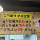 금산상회 이미지