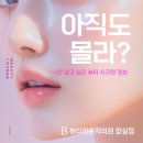 피부를 말하다 이미지