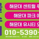 유시티부동산공인중개사사무소 이미지