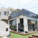 포승 여술공원사거리 | 포승맛집 점심으로 가기에도 좋은 본팩트 삼겹살, 한우