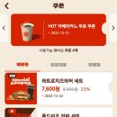 버거킹 김해장유DT점 이미지