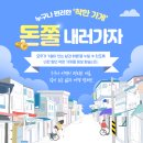 서울일삼 네이버블로그