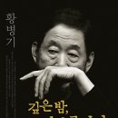 풀빛소리
