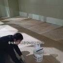 현대타일상사 이미지