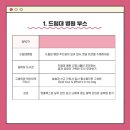 널스마켓 이미지