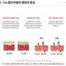 (주)바름메디