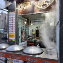 경성만두찐빵