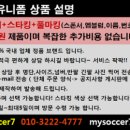 F4421 네이버블로그