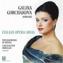 Tu, tu, tu piccolo iddio 너, 귀여운 나의 아가야 from 'Madama Butterfly' (Giacomo puccini, 1858~1924) - 소프라노 Galina Gorchakova 이미지