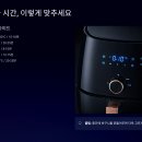 박영희「사는 이유」 | 에어프라이어 요리 실패 끝! 바삭함 살리는 특급 레시피 비법