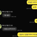 59 | 18. Nowplaying 안희수 - 푹신한 새벽 철없는 내일