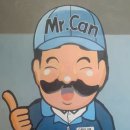 교육목공연구소 이미지