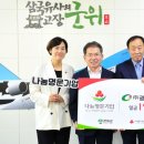 ㈜나눔에너지 이미지