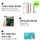 777할인마트 | 성인영어공부혼자하기, 꾸준함이 고민이라면 777영어학습지로!
