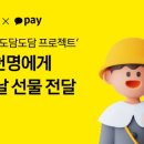 도담도담 이미지