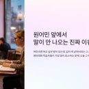 원어민영어회화