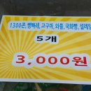 삼학로 329 이미지