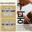미용사 자격증 실기 - 피부 이미지