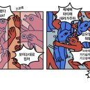 [핑계고] 페퍼톤스(I) 분양받은 조혜련(E)ㅋㅋ 이미지