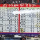 대양상회 이미지