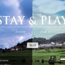 세이지우드 홍천산양목장 이미지