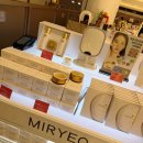 미려 - 용인시 수지구 성복2로 92 | [미려 Miryeo] 프리미엄 하이드로겔 아이패치 내돈내산 후기 (기미/잡티 탄력케어)