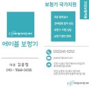 에이블히어링케어