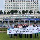 복사골 건영2차상가 | 복사골마을 통합재건축, 한국토지신탁 예비사업시행자 신청서 제