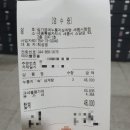 길성이 백숙&길가옆에