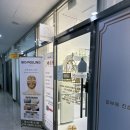 별내동 덕송1로 55번길 이미지