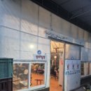 팽오리농장 이미지