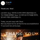 Thank you Zeus 이미지