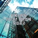 (주)디에스약품 이미지