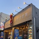 범안로 | 금천 독산 / 곱창 전골이 먹고 싶을 때 [작당곱창]