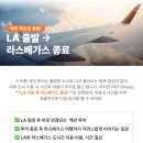 (주)그랜드관광호텔 | 미국여행 그랜드캐년 투어 2박 3일 LA 출발 미국 국립공원