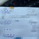 충청북도 보은군 보은읍 보은로 147 이미지