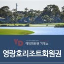 주식회사 신세계센트럴시티 영랑호리조트 네이버블로그