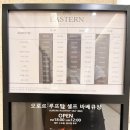 이스튼모텔 이미지