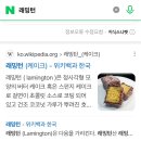 성신여대 구움과자 버터바 휘낭시에 디저트 맛집 “앙주에” 포장 후기