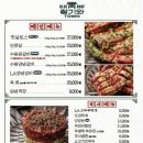 청기와타운 (마포점) 이미지