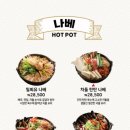 이자카야 나무  (서초) 이미지