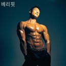 교대역 헬스장 베리핏 이벤트 후기 추천