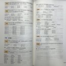 열림국어