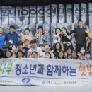 부산서구학교밖청소년지원센터 미디어투데이