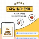 얼마야 | 다낭 마사지 팁 얼마 루나스파 후기