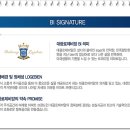 주식회사 대광건영 이미지