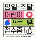 유엔군초전기념관 이미지