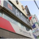 신월동주유소 이미지