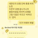 세현라이팅 | 시험기간(that's red,red🚨❌📌♥️☠️)